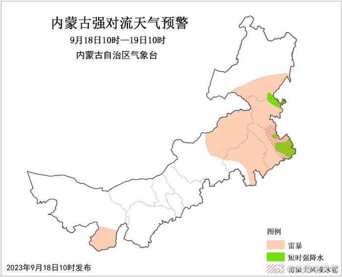 内蒙古,致尊敬的听众朋友们