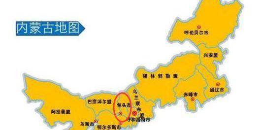 内蒙古,致尊敬的听众朋友们