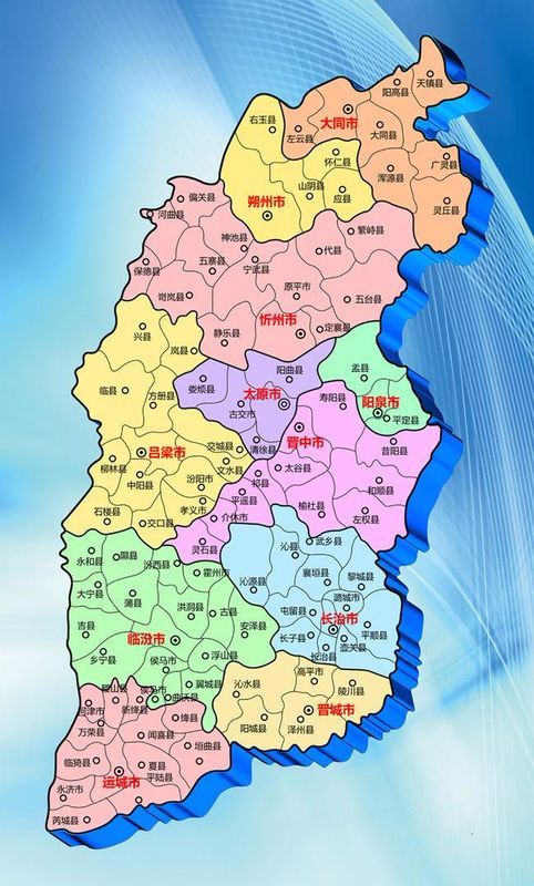 古韵山西,醉美风光