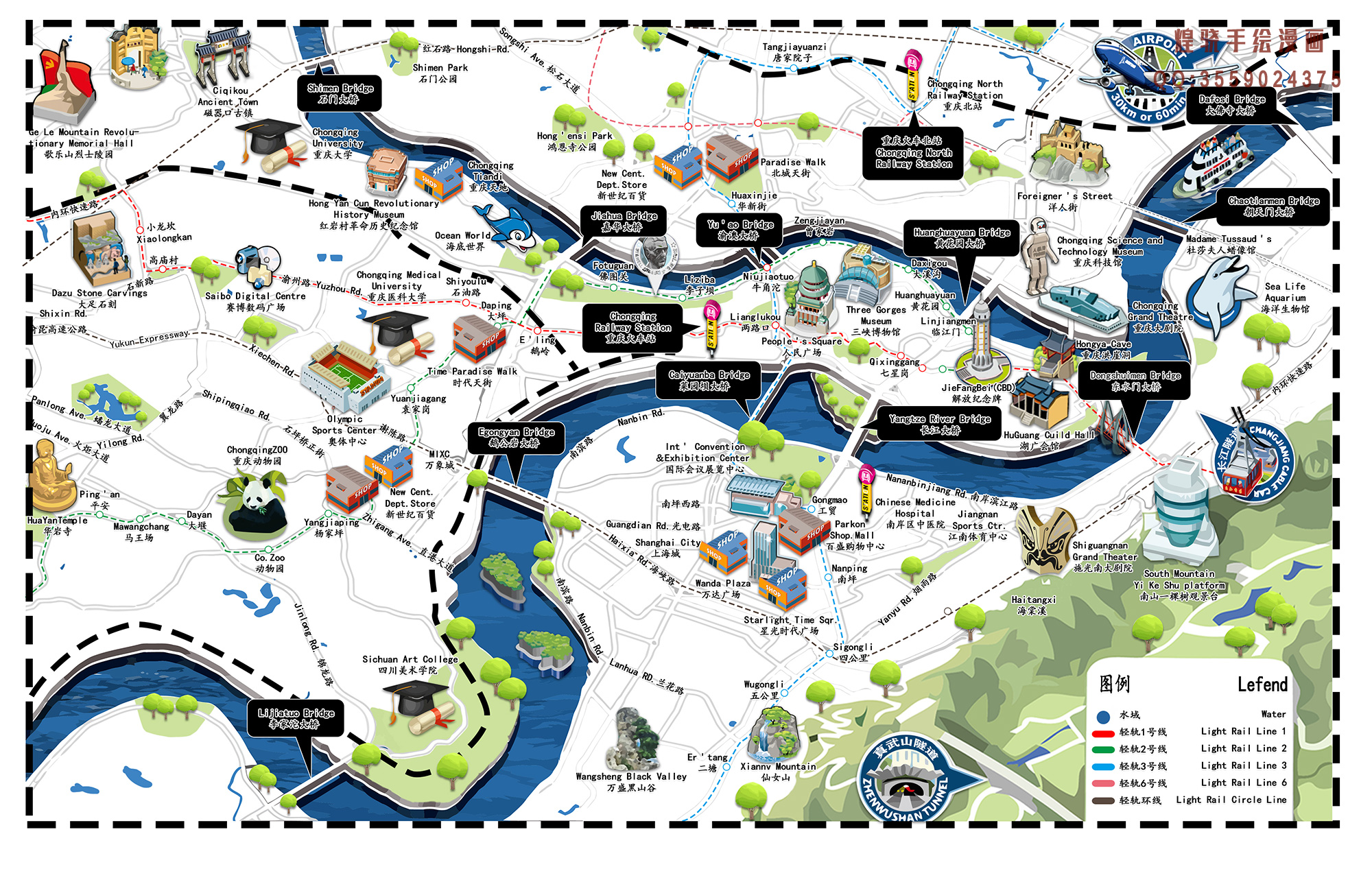 重庆之旅，探寻山城脉搏，尽享自然柔情