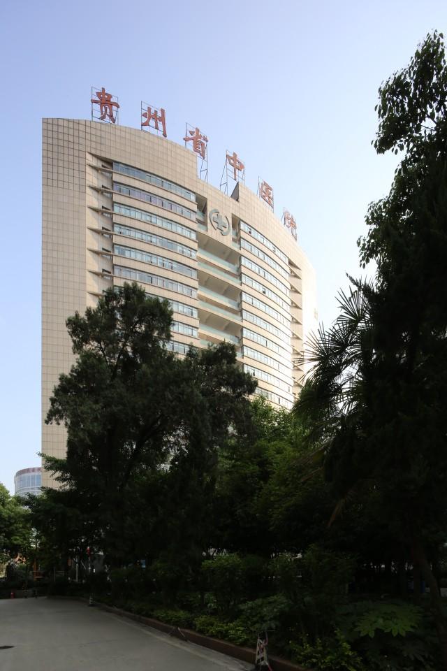 多彩贵州，自然与人文交融之旅